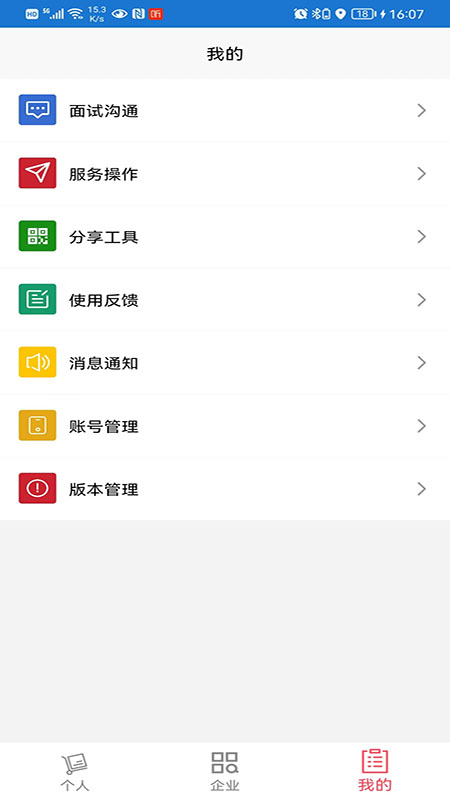 全品荐app截图