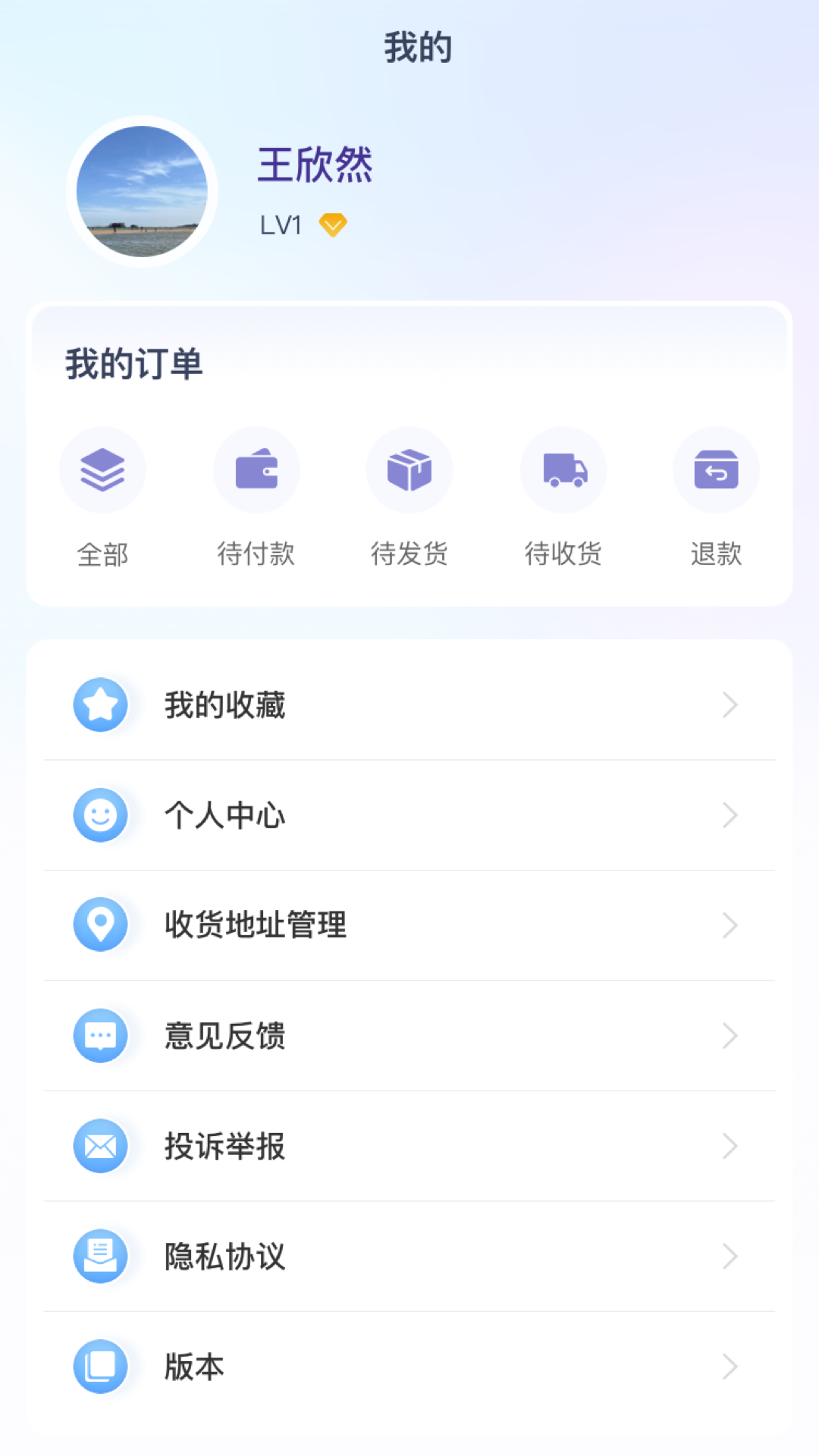 汽配魔方下载介绍图