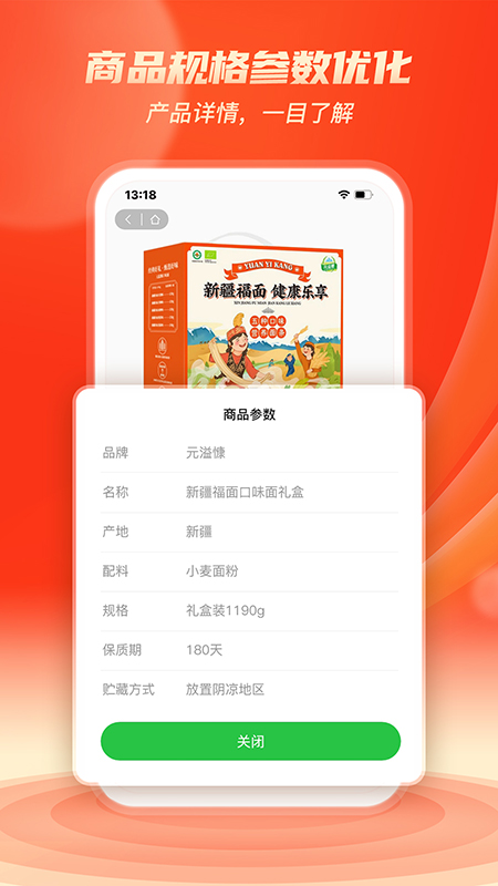 七品网app截图