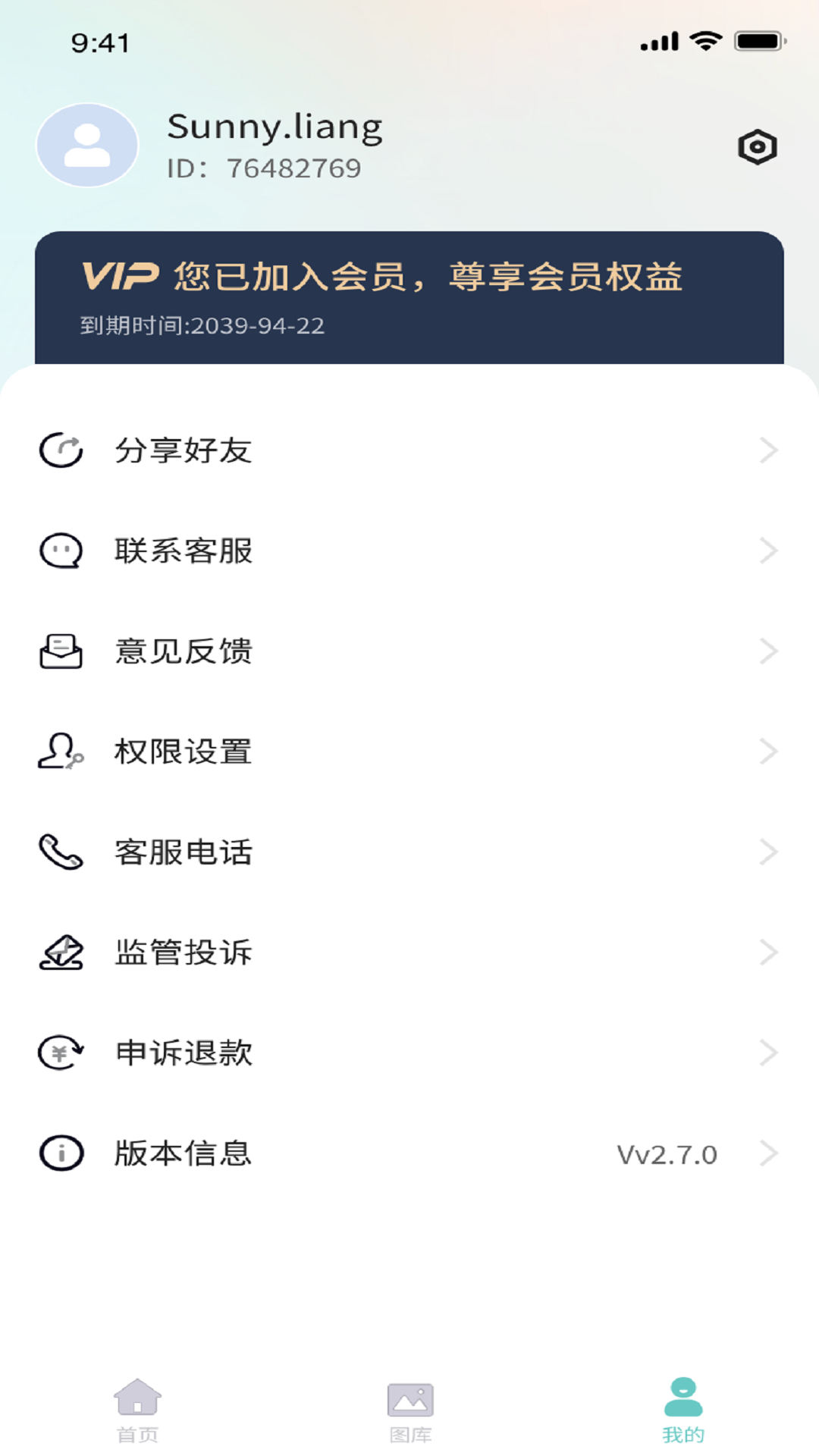 清拍证件照下载介绍图