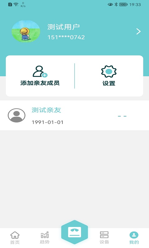 轻巧下载介绍图