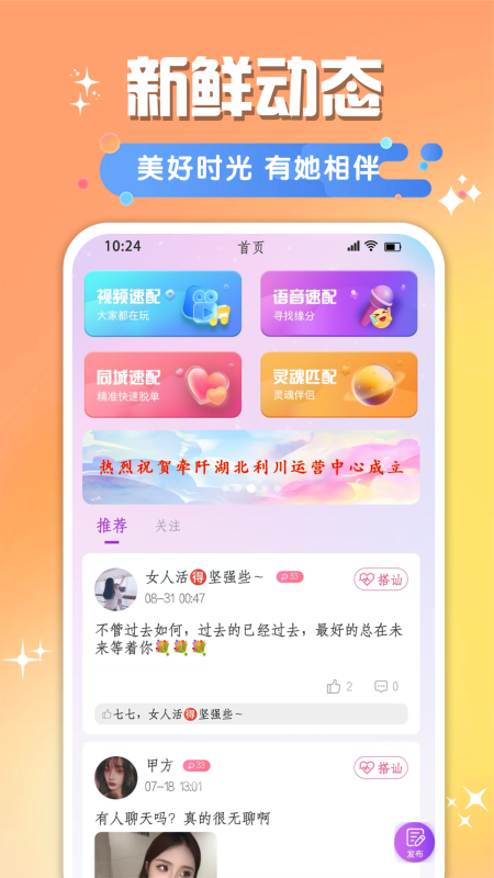 牵阡app截图