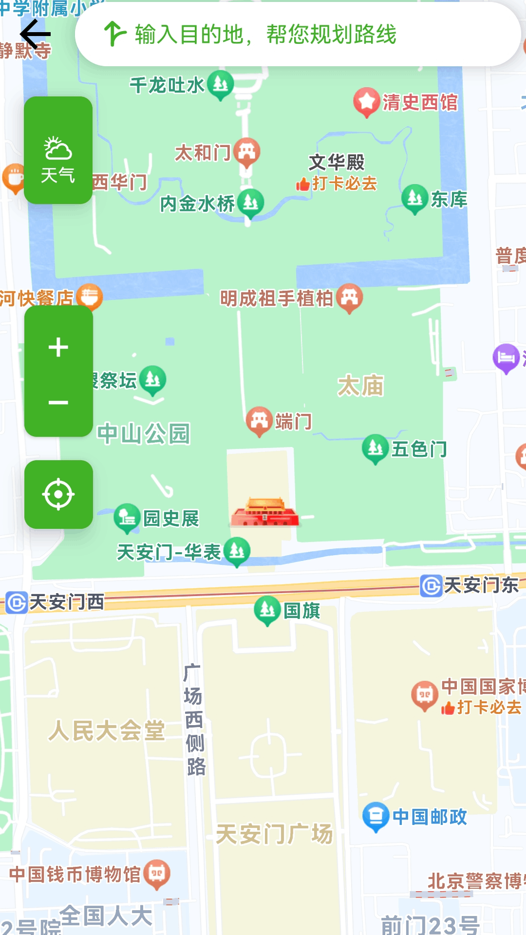 全球定位系统下载介绍图