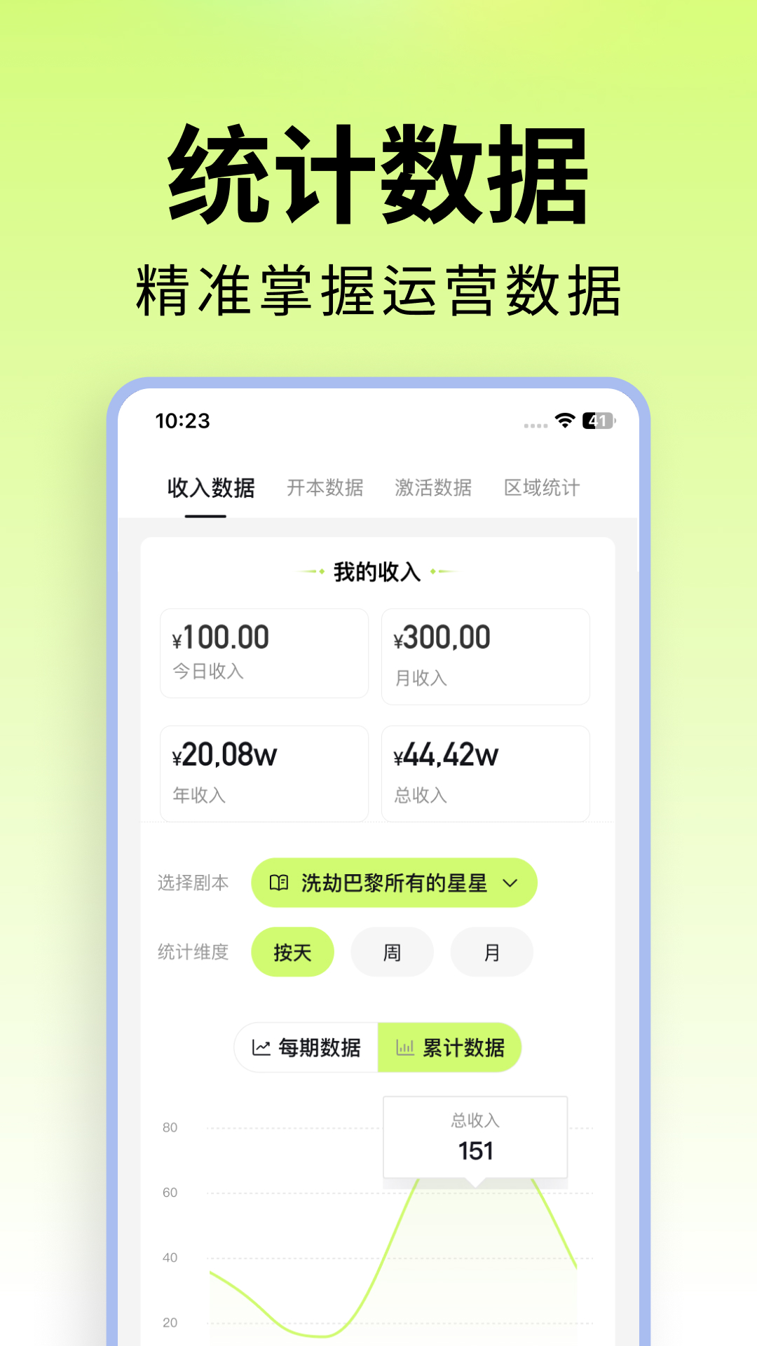 柒巧空间app截图