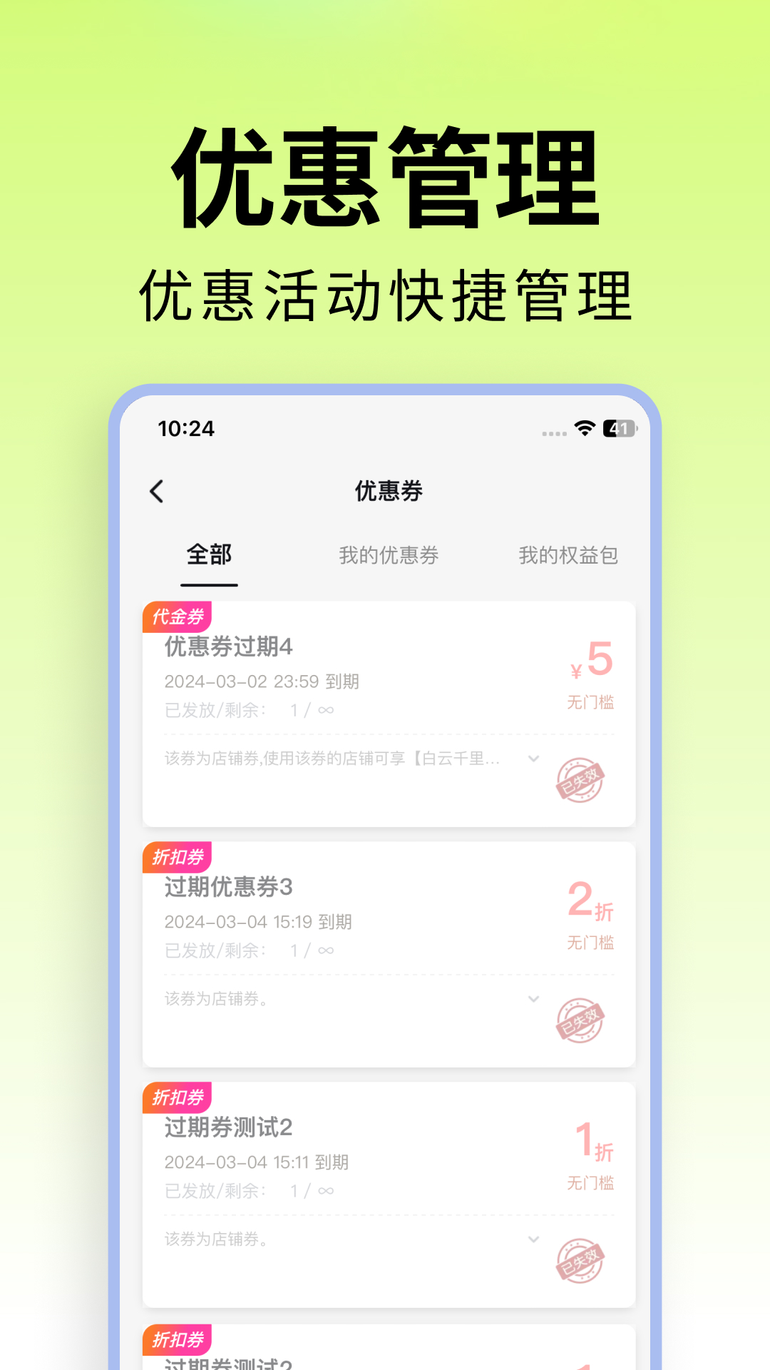 柒巧空间app截图