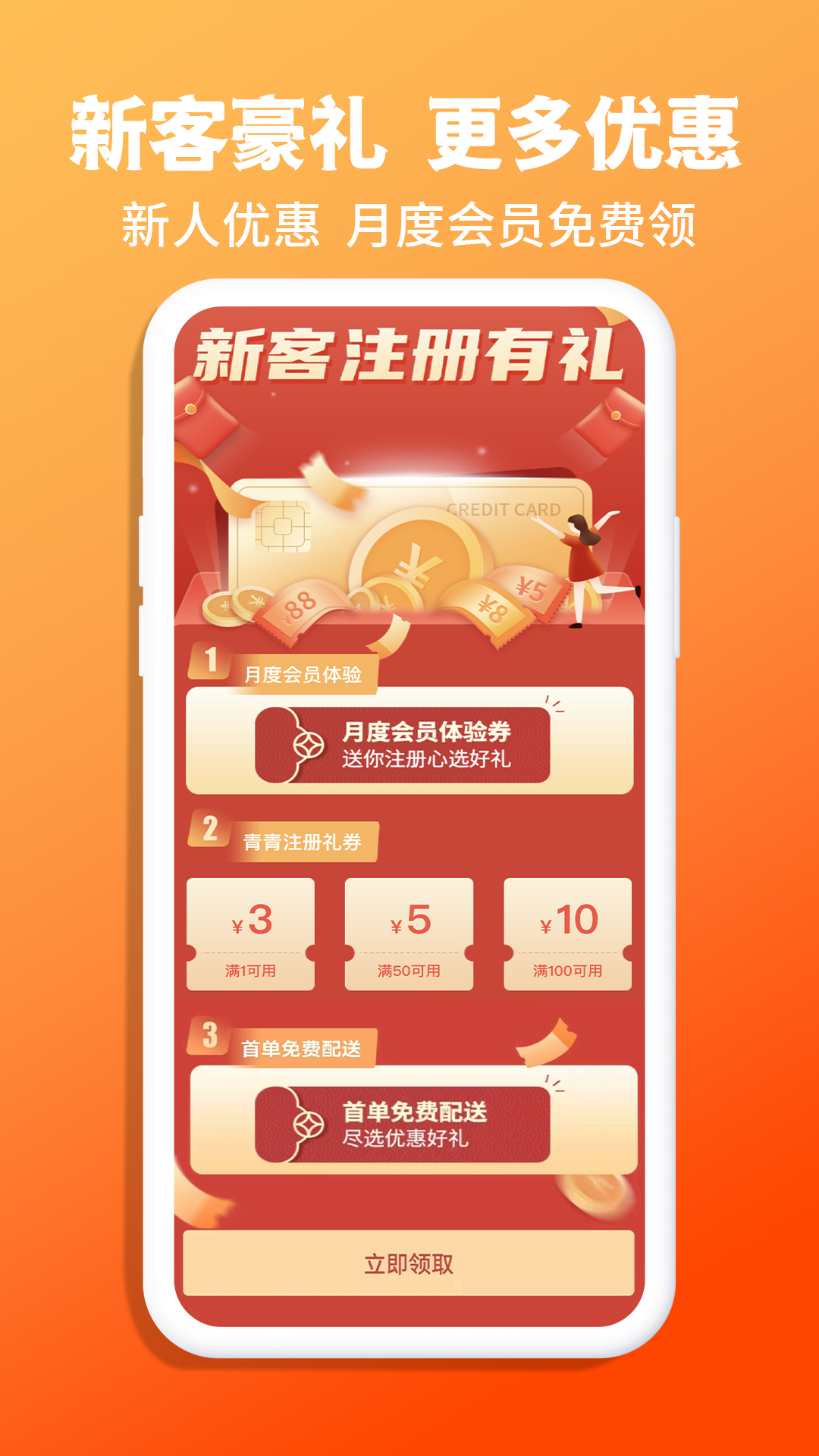 青青收纳app截图