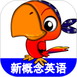 青少版新概念英语 v1.0.30