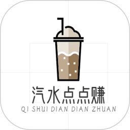 汽水点点赚 v4.9.2