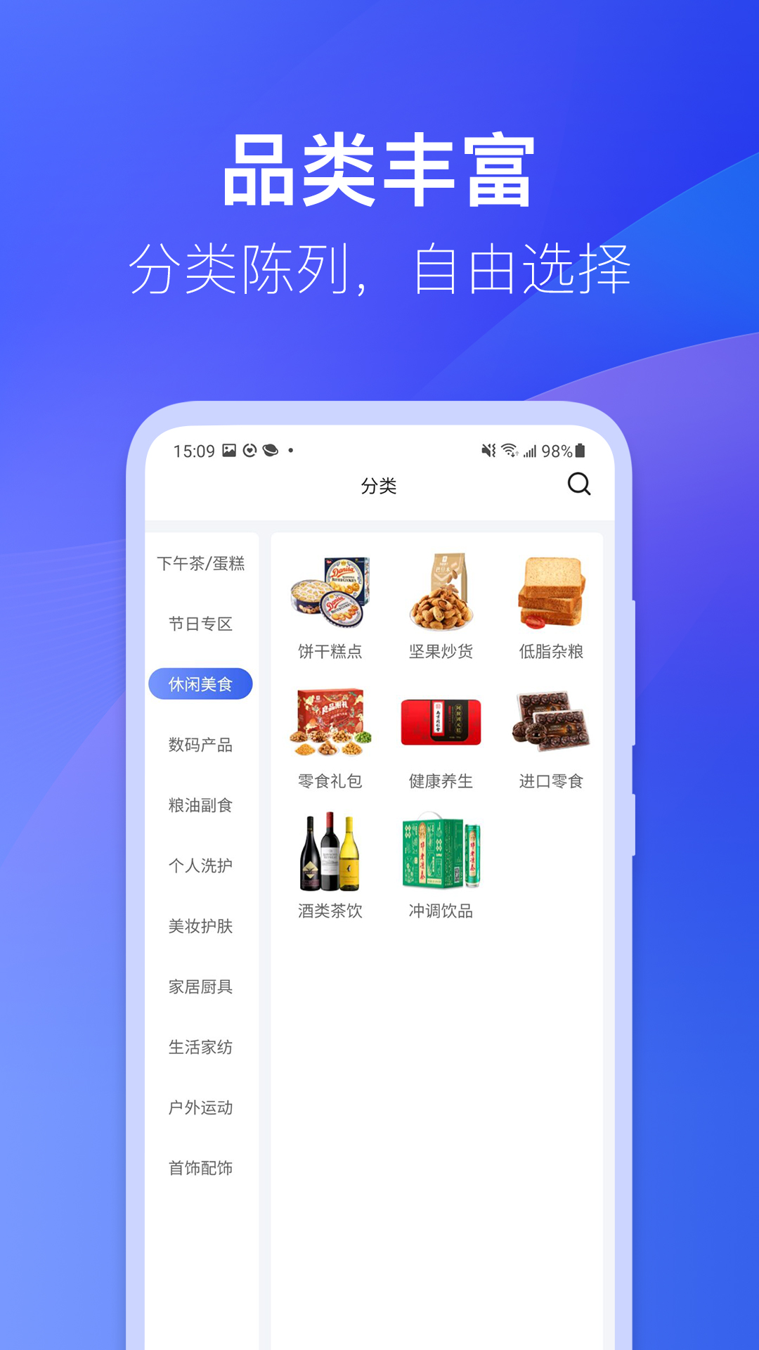 雀市福利app截图