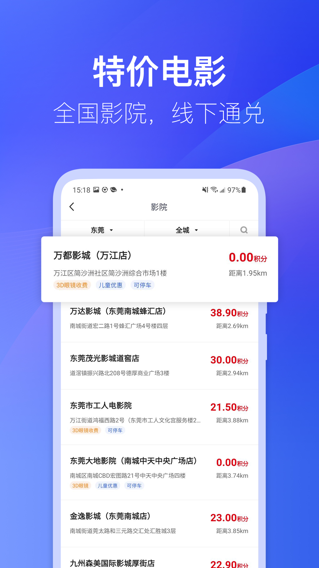 雀市福利app截图