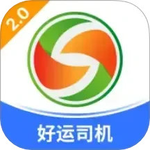 全盛好运 v2.5.2