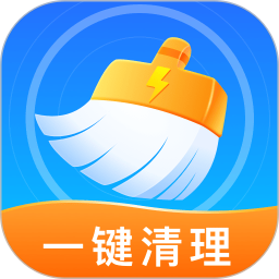 全速清理大师 v1.0.8