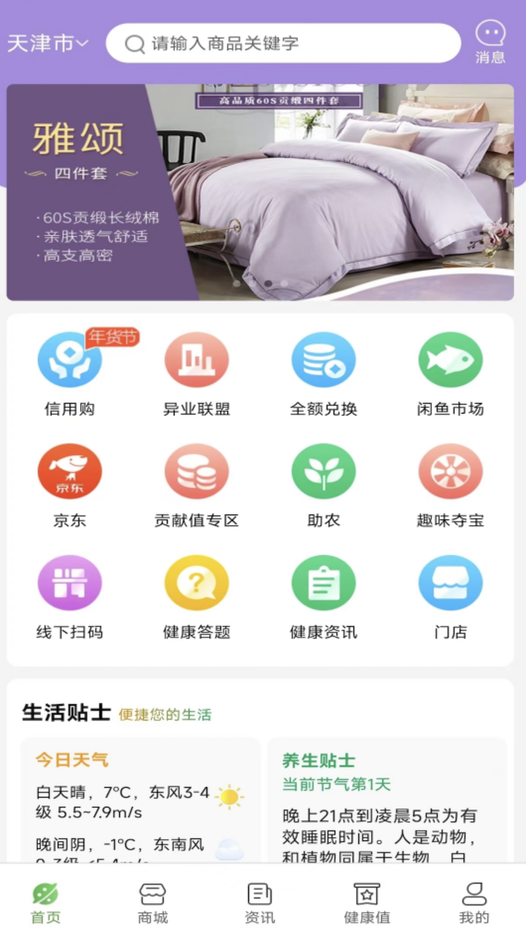 起搜搜app截图