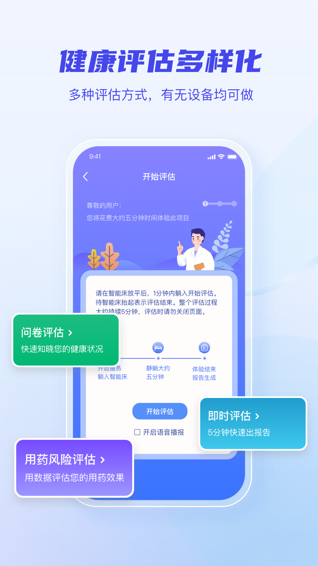 麒盛数据app截图