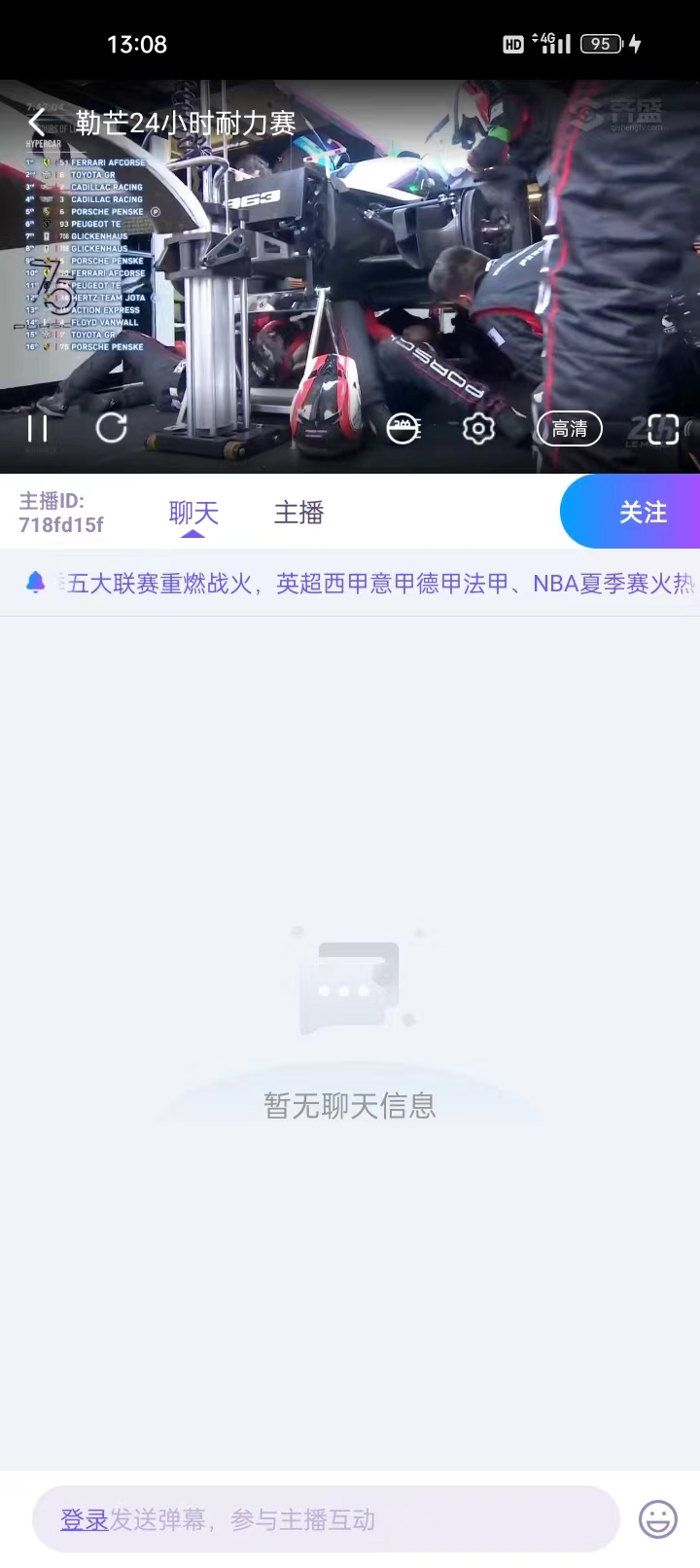 齐盛体育app截图