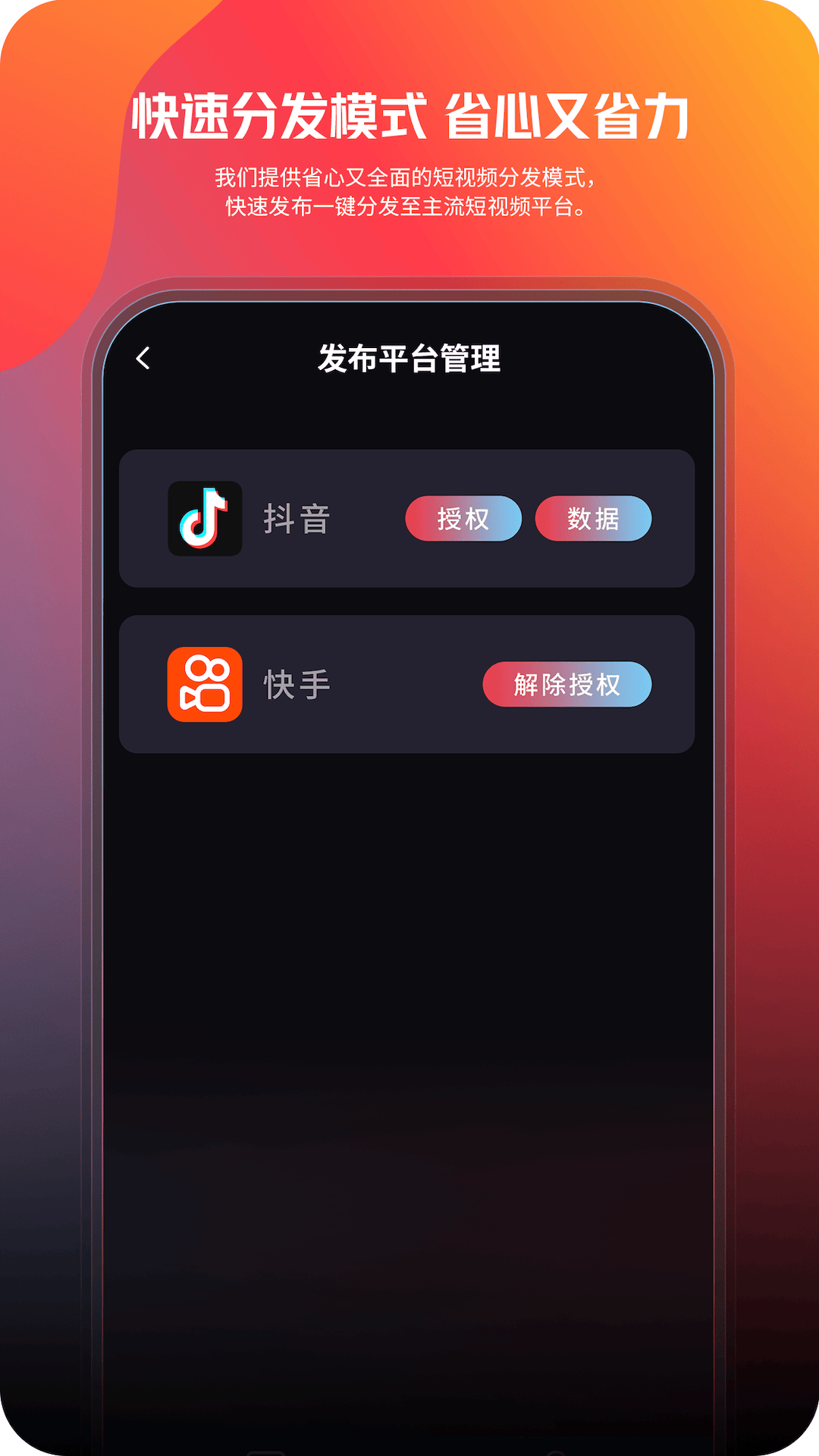 企视秀app截图