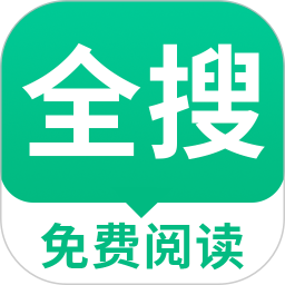 全搜小说 v1.0.9