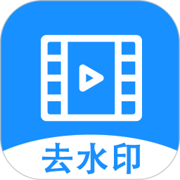 去水印提取 v1.1.3