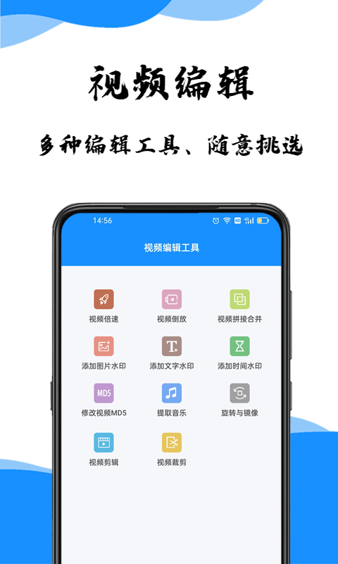 去水印提取app截图