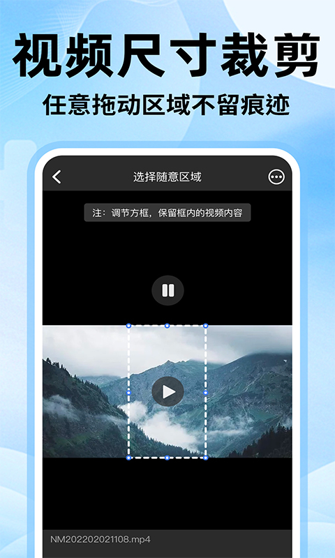 去水印无痕app截图