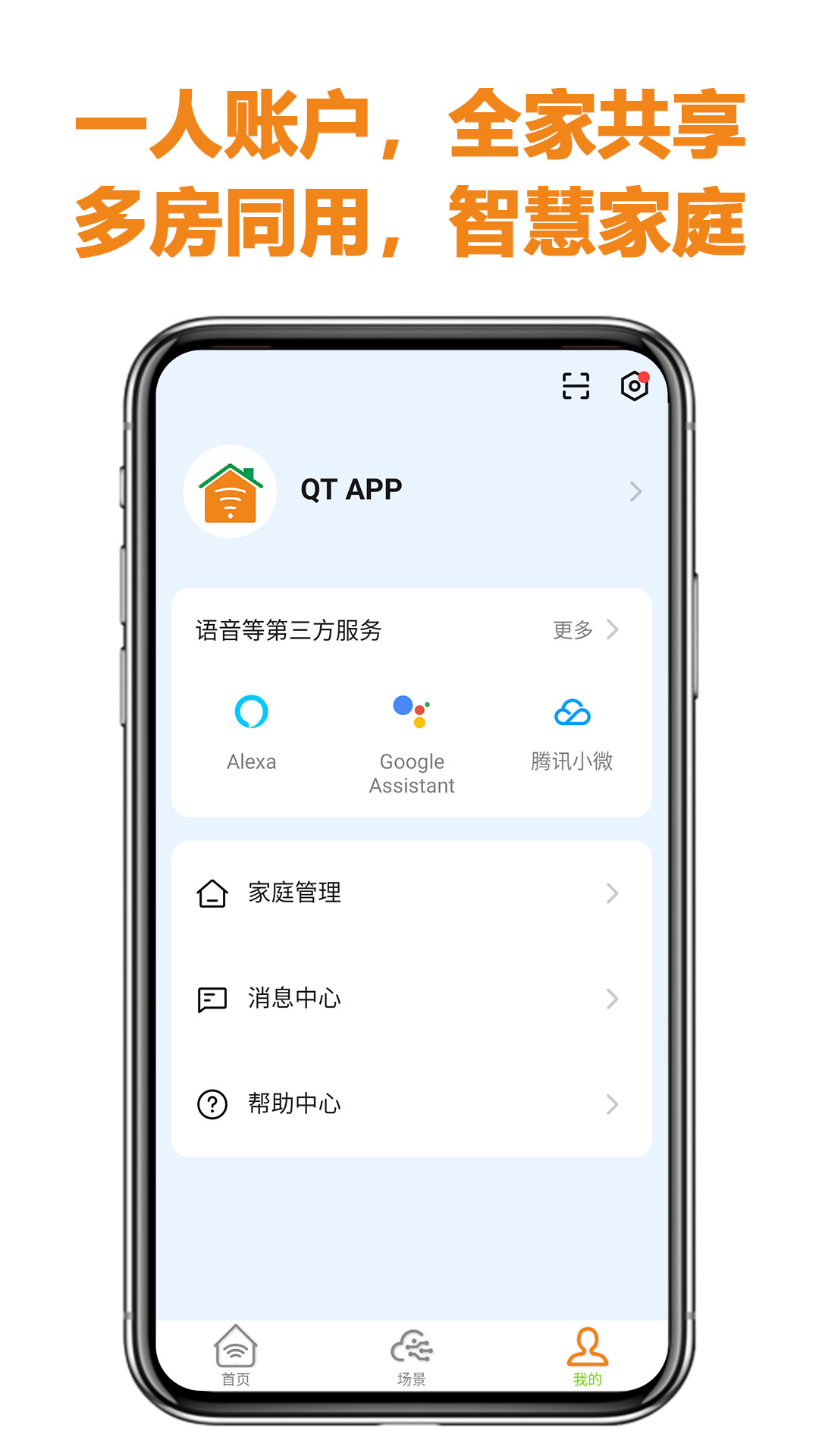 QT下载介绍图