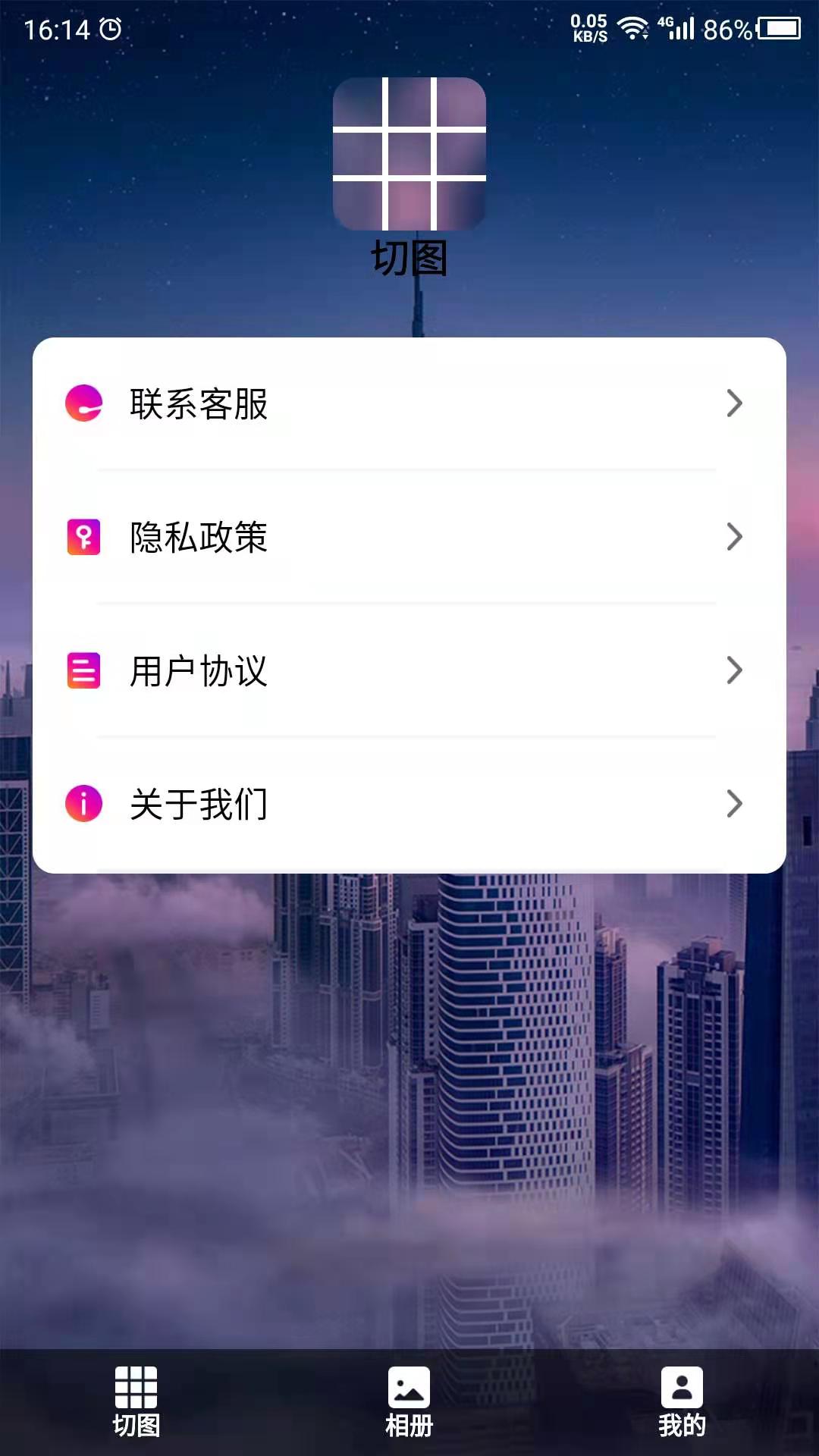 切图下载介绍图