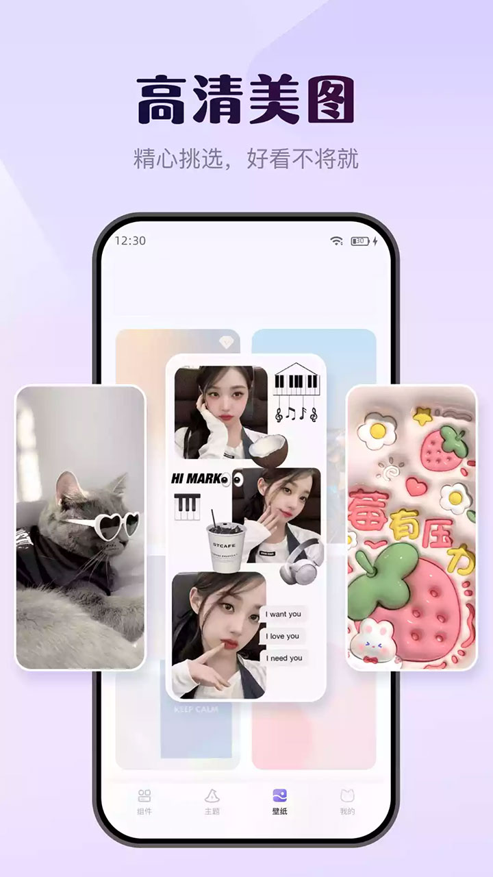 蜻蜓口袋app截图