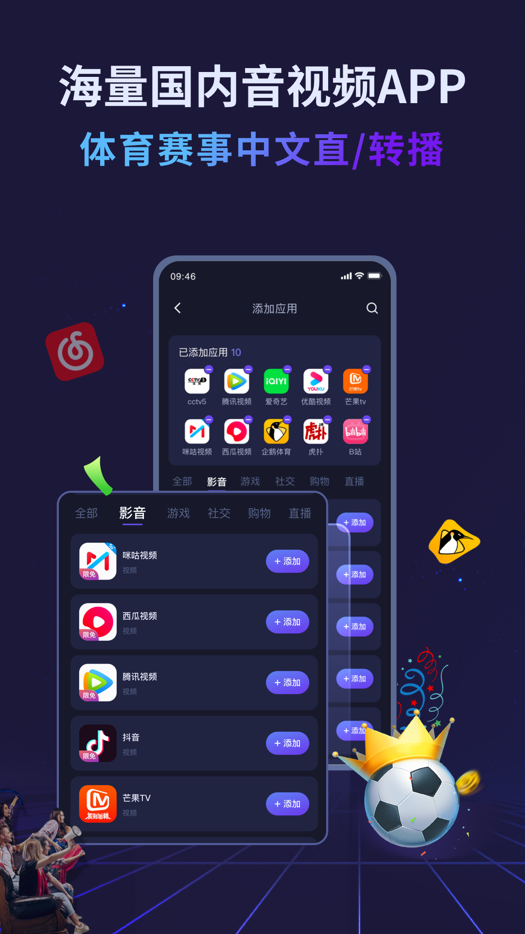 Quickback加速器下载介绍图