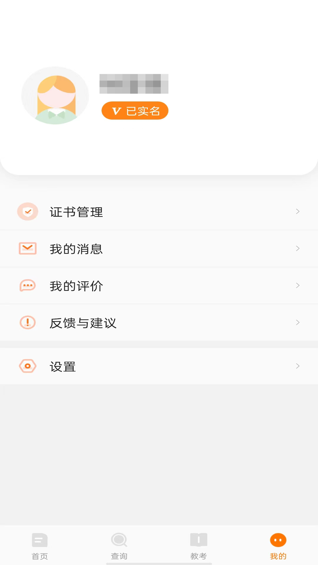 启舞app截图