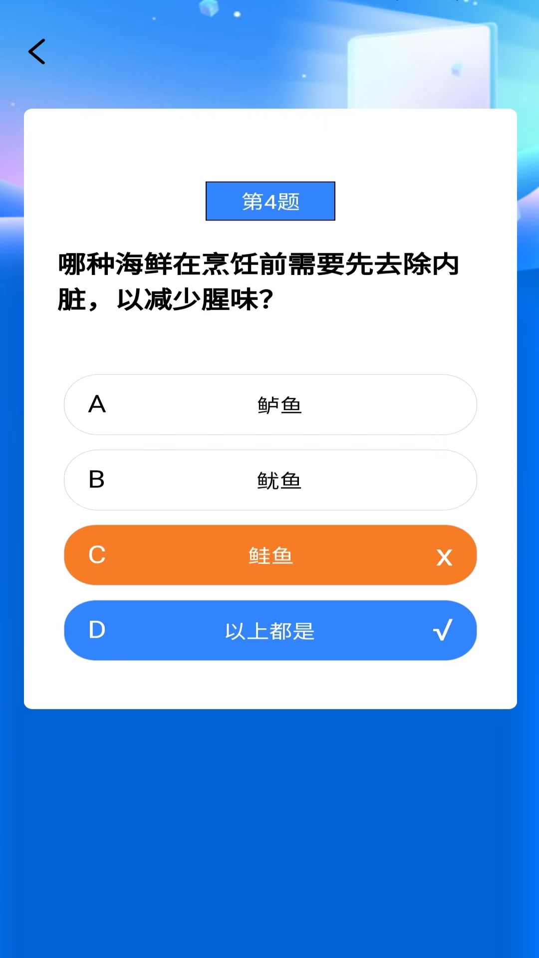 趣问答app截图