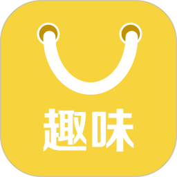 趣味商城 v1.0.5