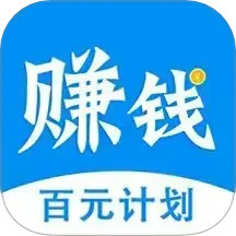 趣味悬赏 v2.1.0