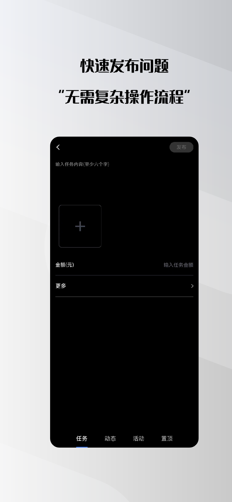 群星app截图