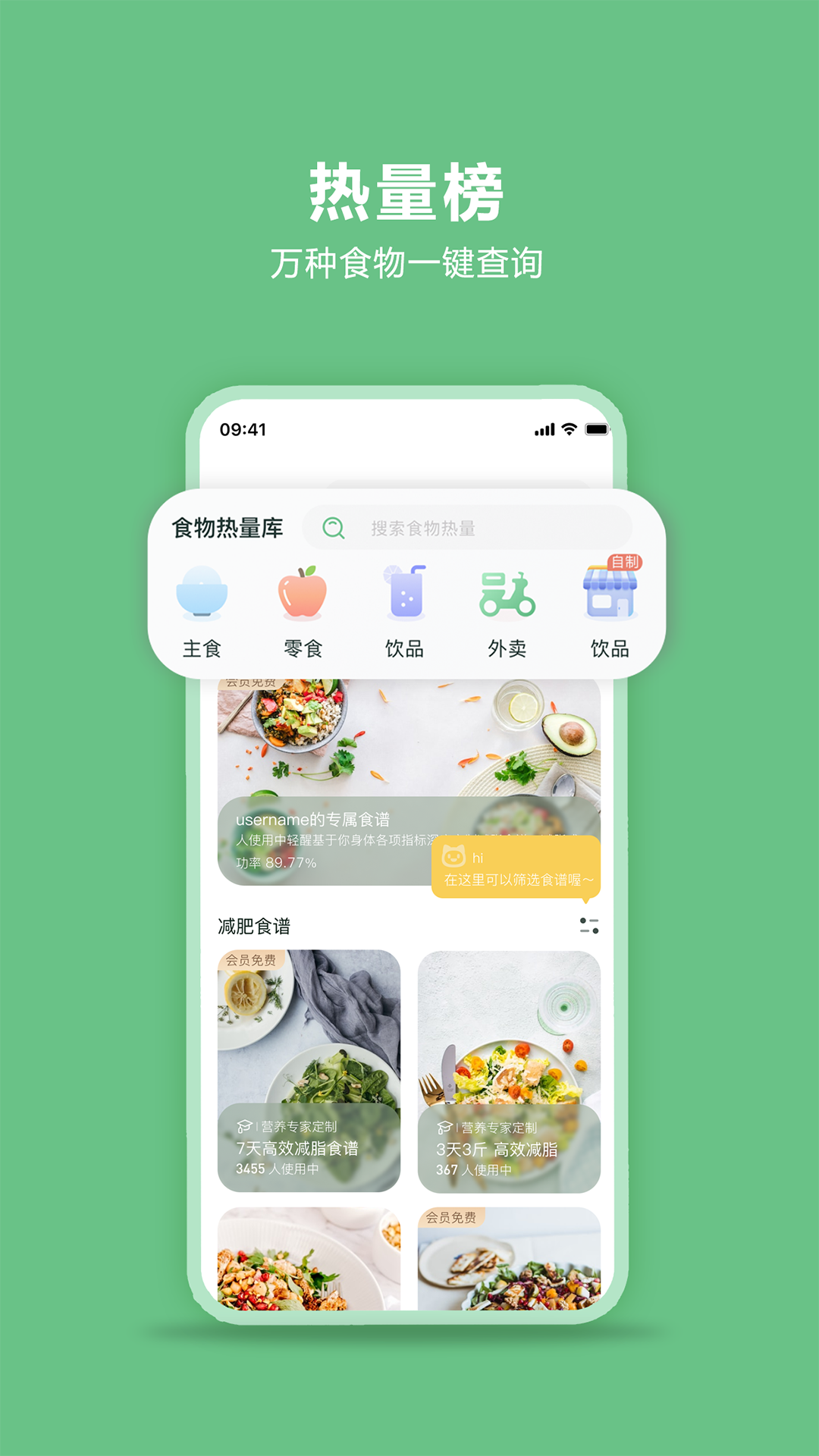 轻醒app截图