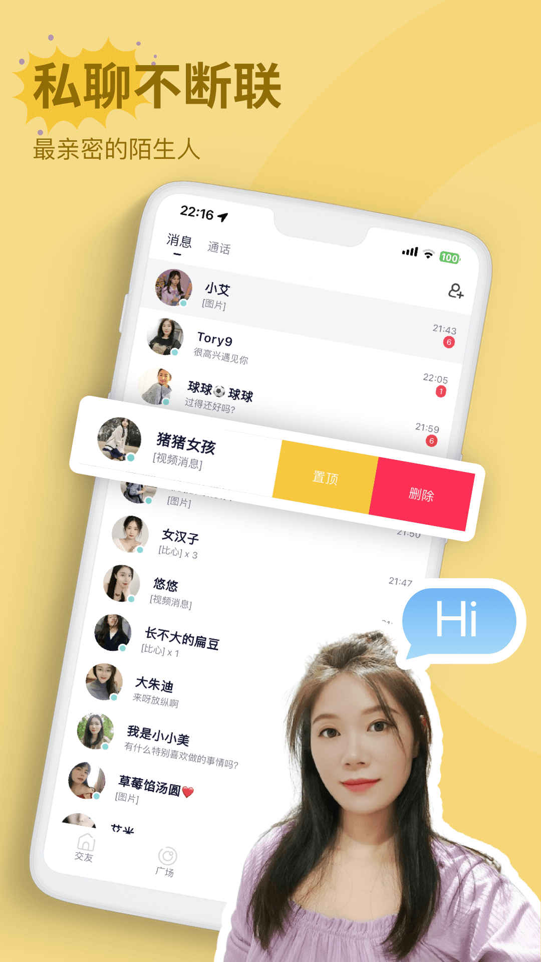 青兮app截图