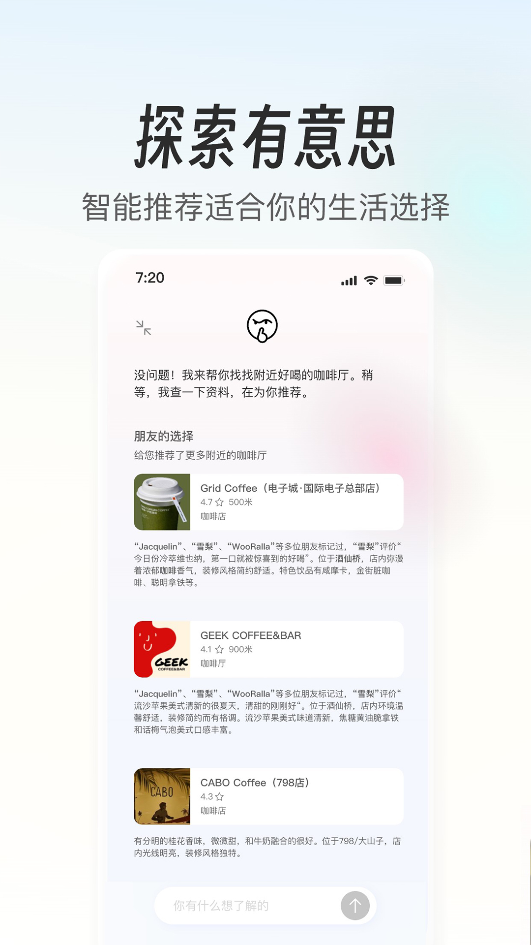 轻向app截图