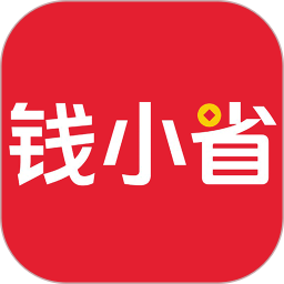 钱小省 v1.0.0