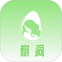 情绪树洞 v1.12