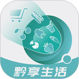 黔享生活 v4.0.0