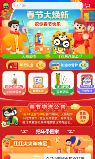 趣闲悬赏app截图