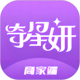 奇星妍商家版 v1.0.5