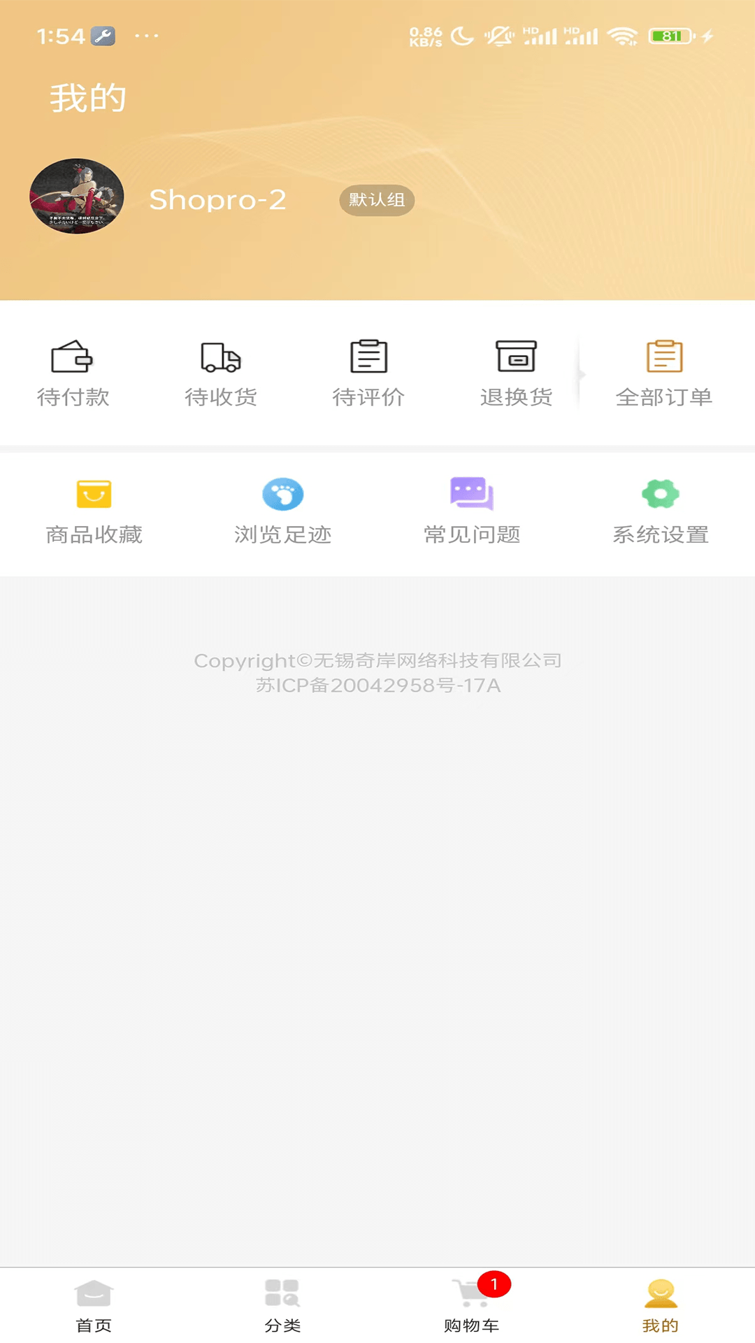 奇小租app截图