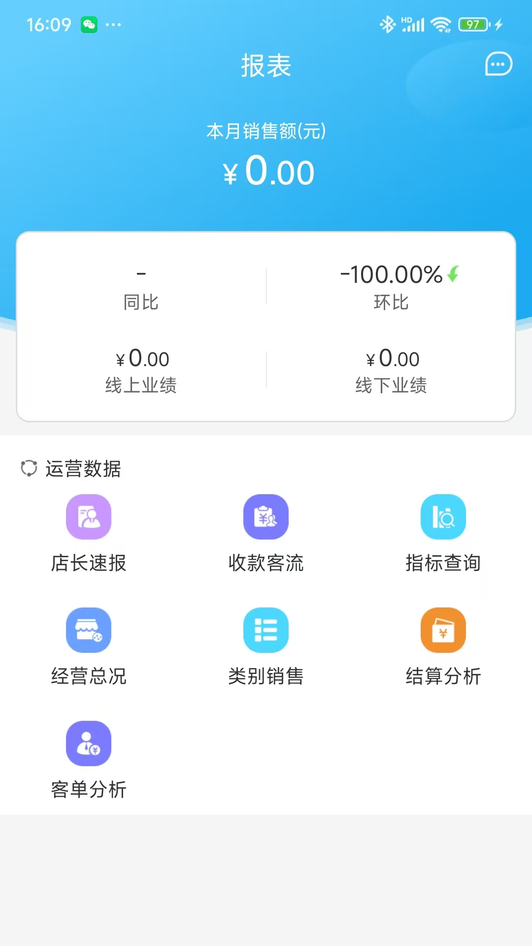 企语app截图