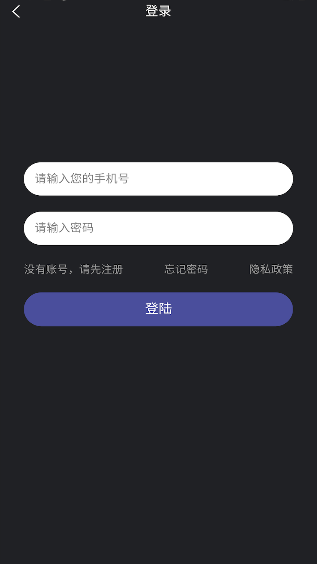 轻瑜app截图