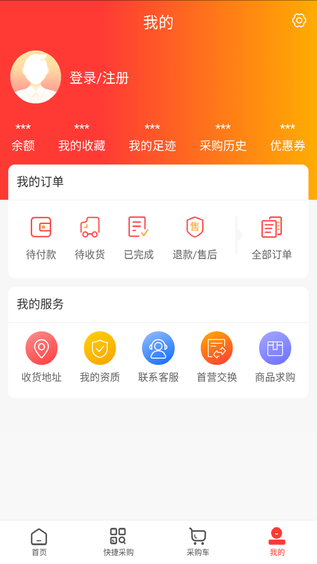 齐药惠app截图