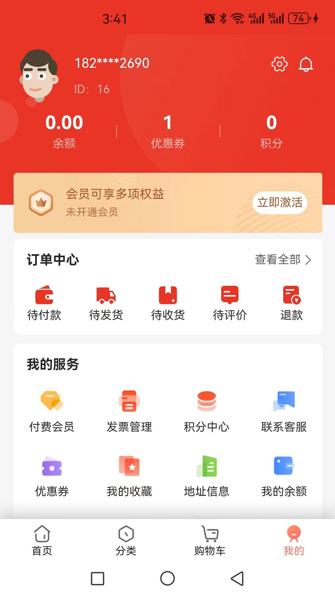 前沿好礼下载介绍图