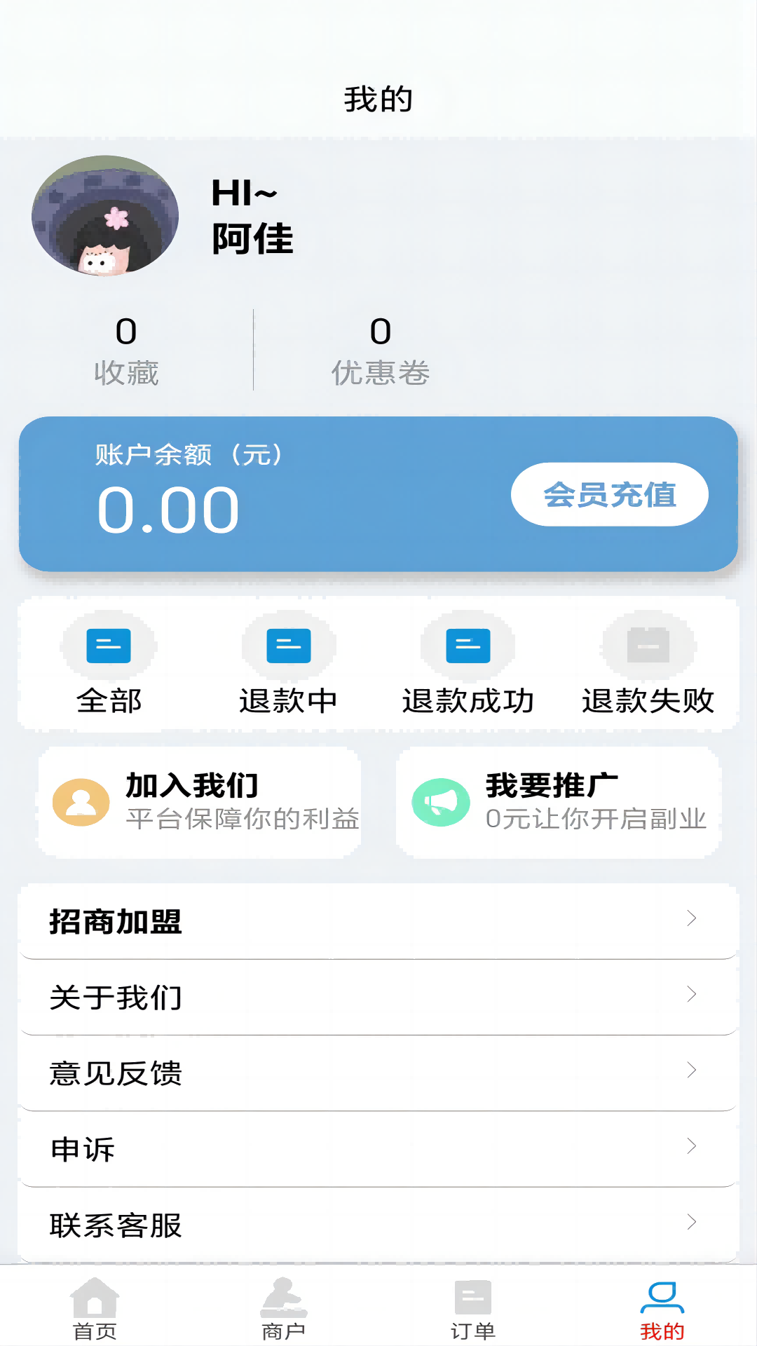 黔韵江南下载介绍图