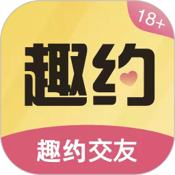 趣约交友 v1.0.8