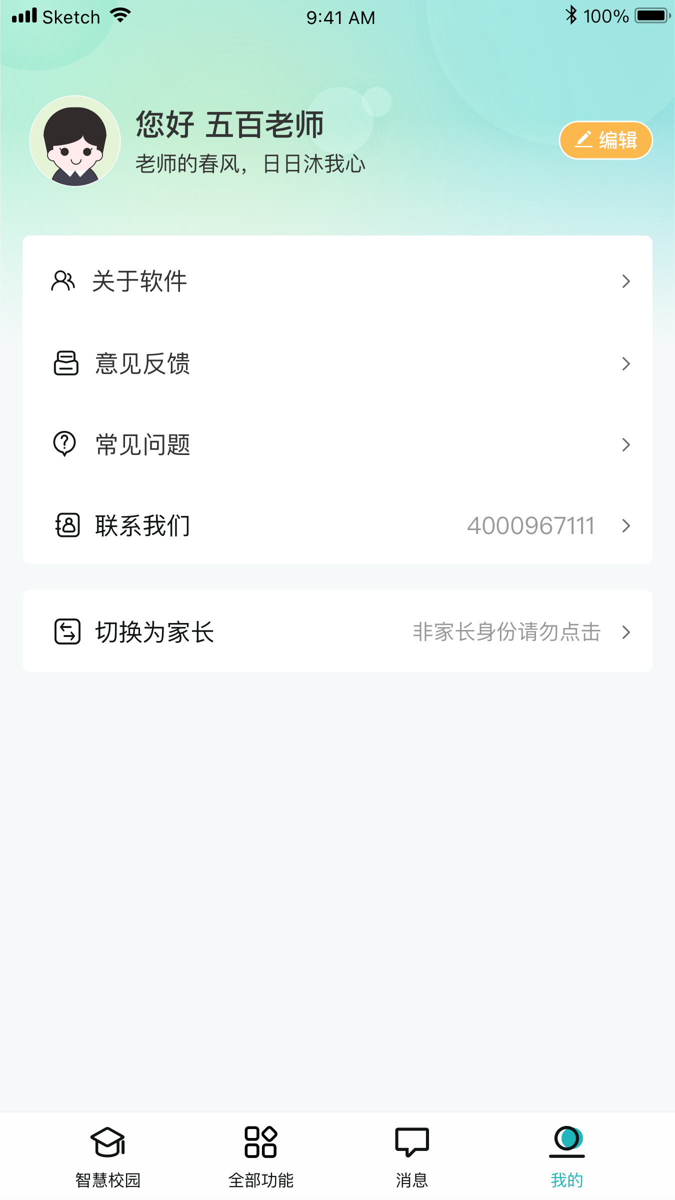 青于蓝下载介绍图