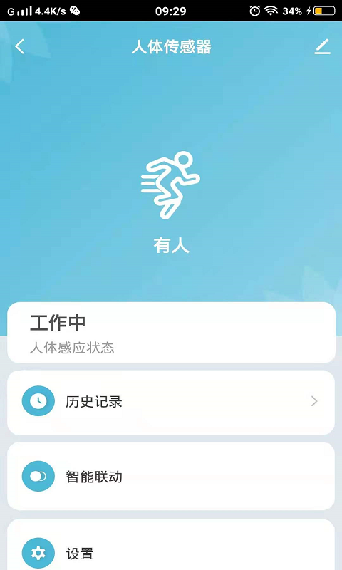 千云锂智能下载介绍图